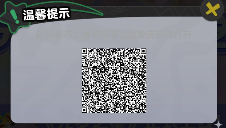q区小乔红包截图