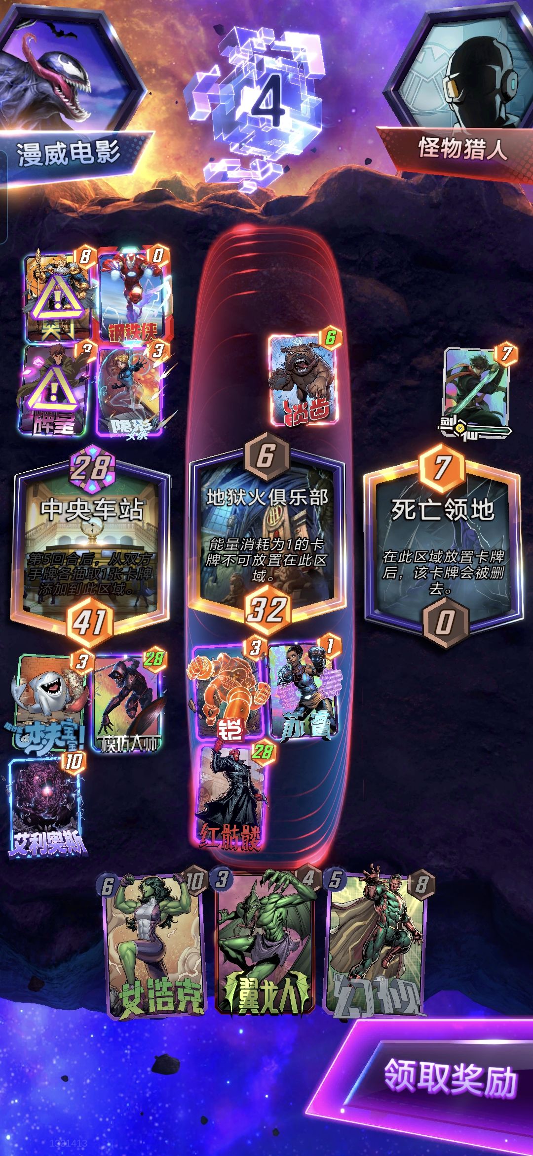 黑云真是强 1