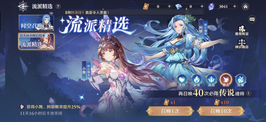 《终测日记》第2天,暴击队仅差2人 2
