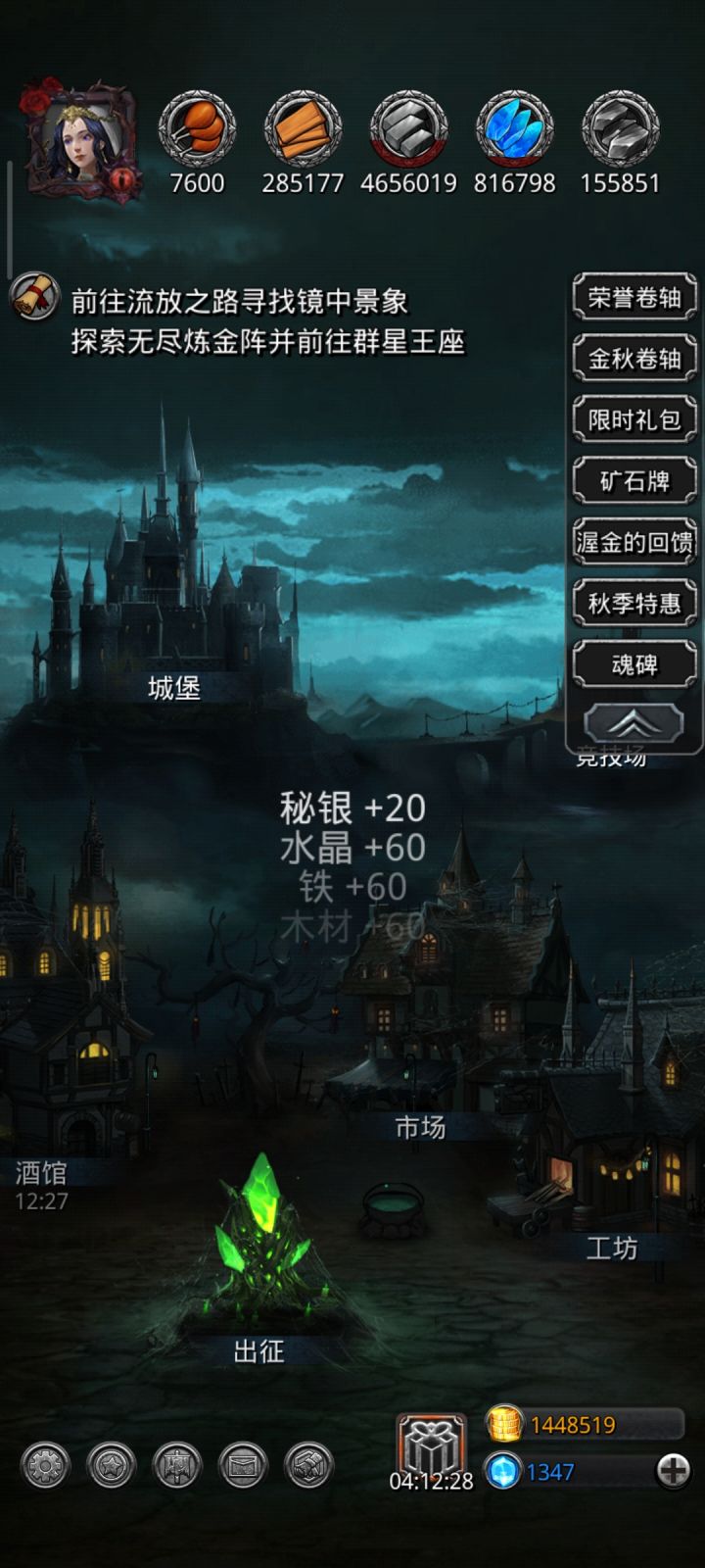 对不起了堡2,我害怕辟邪诛魔误会截图