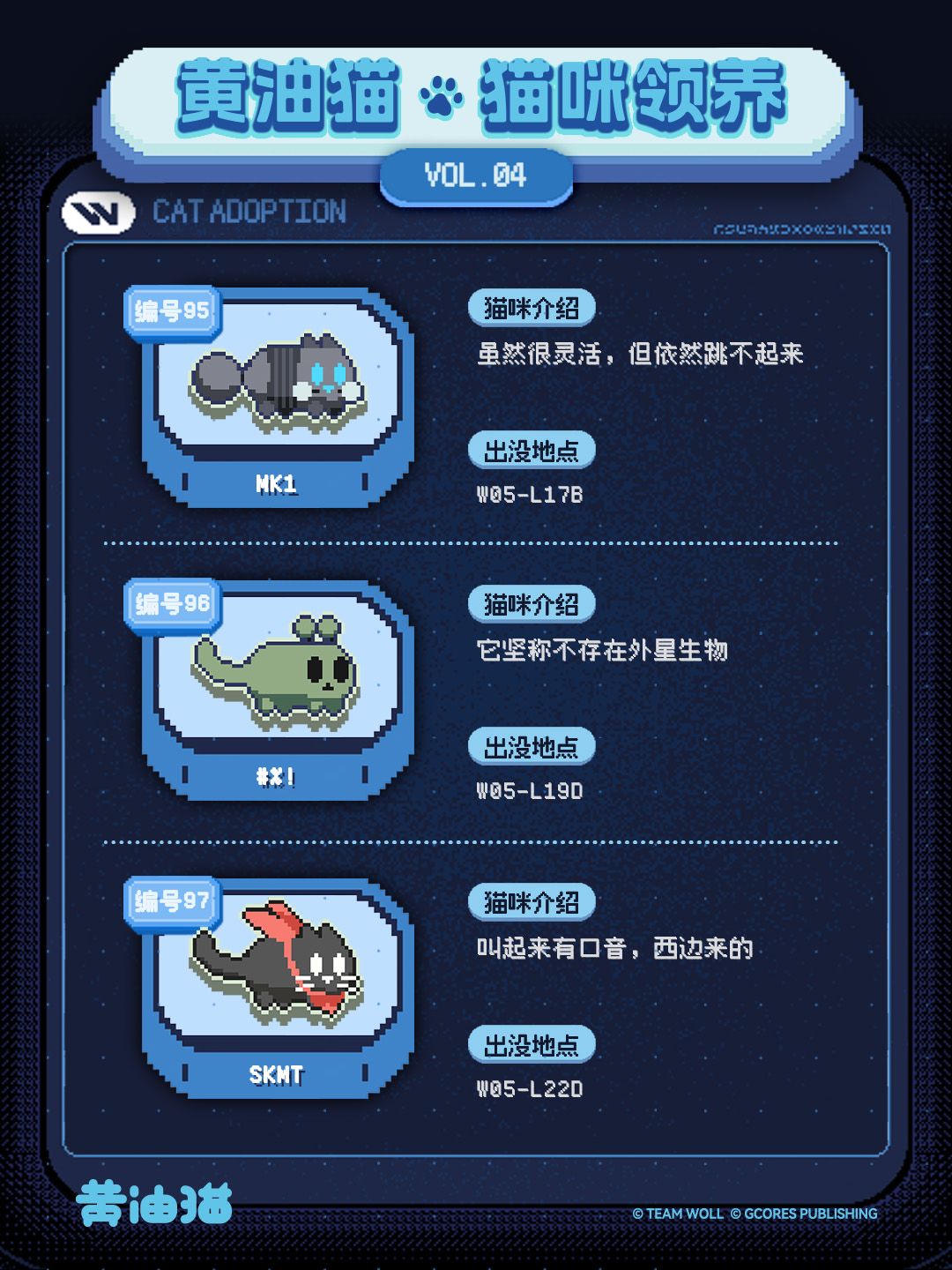 最后一期等待大家命名的小猫~! 2