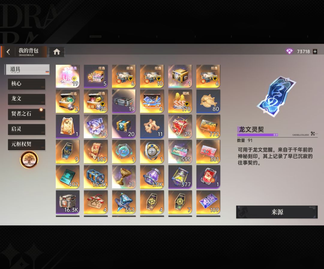 微氪333333333囤囤鼠纪念 3
