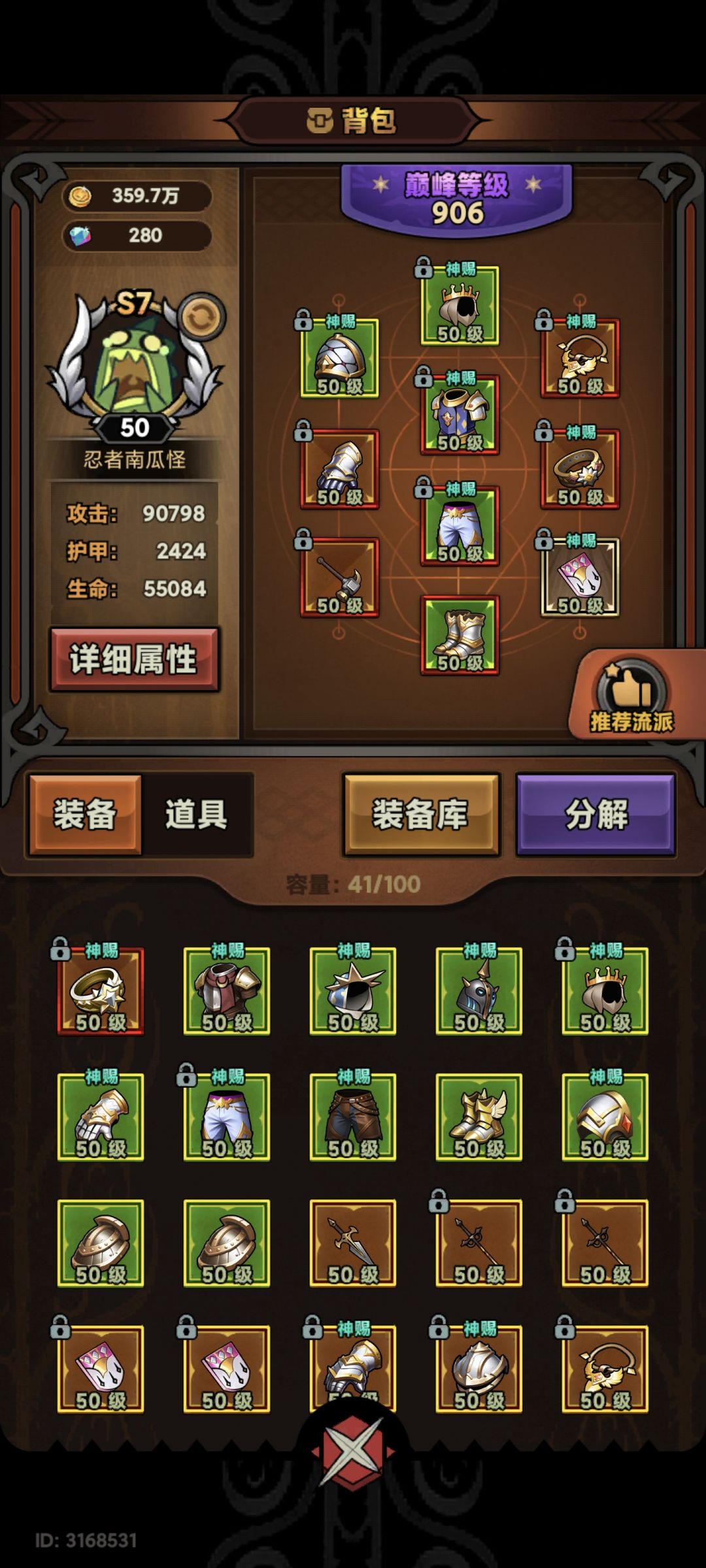 什么意思啊,1200伤害加成直接变成500 1