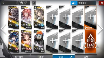 【红丝绒】AD-6摆完挂机刷全新装置