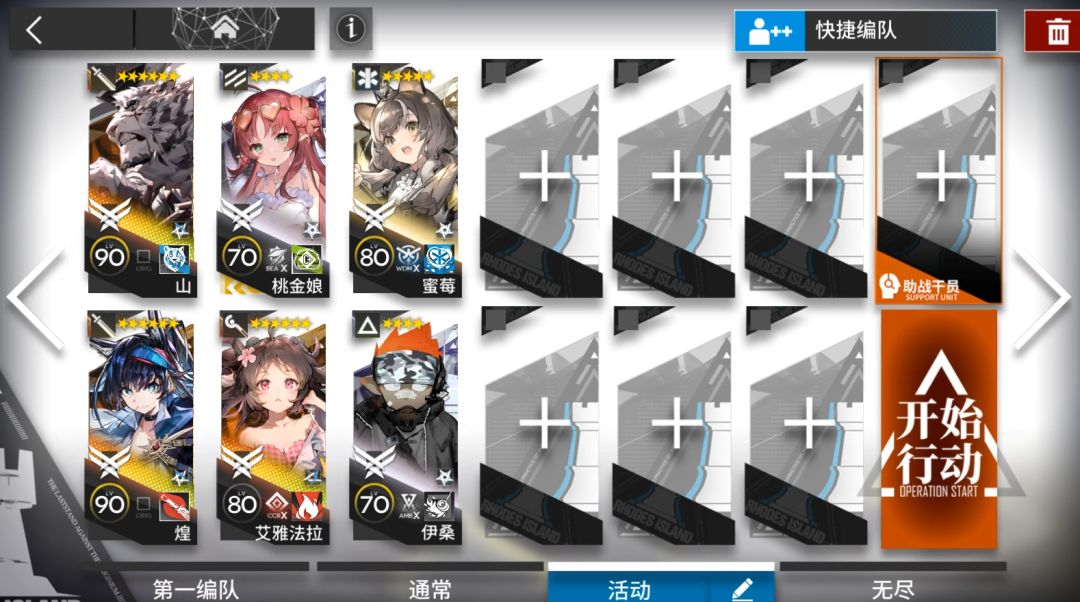 【红丝绒】AD-6摆完挂机刷全新装置截图