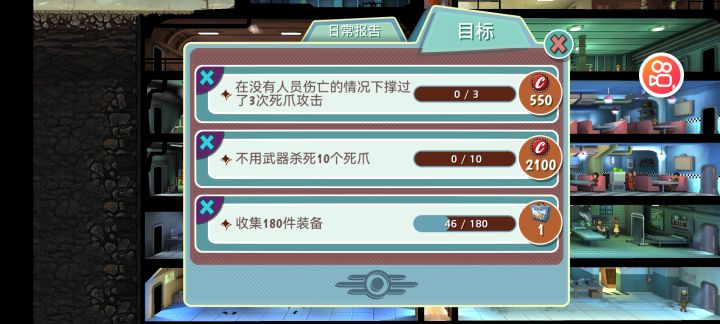 什么任务?真服了截图