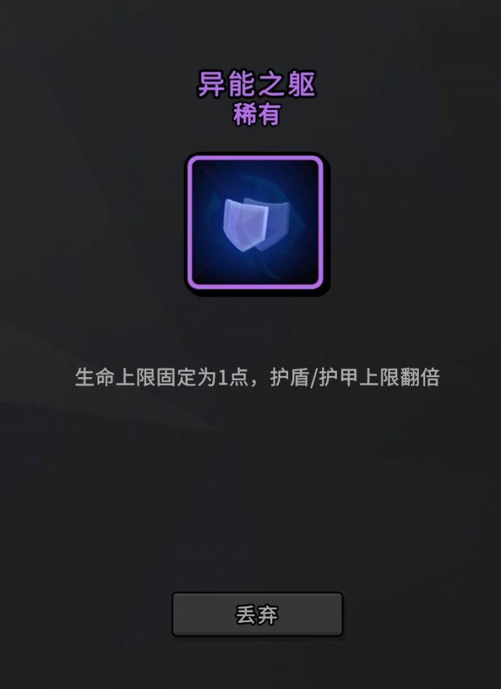 三位一体!截图