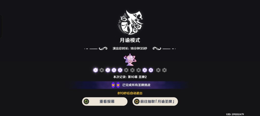 过了ᴖᗜᴖ 1