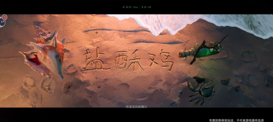 终于起了一个好听点的名字 1