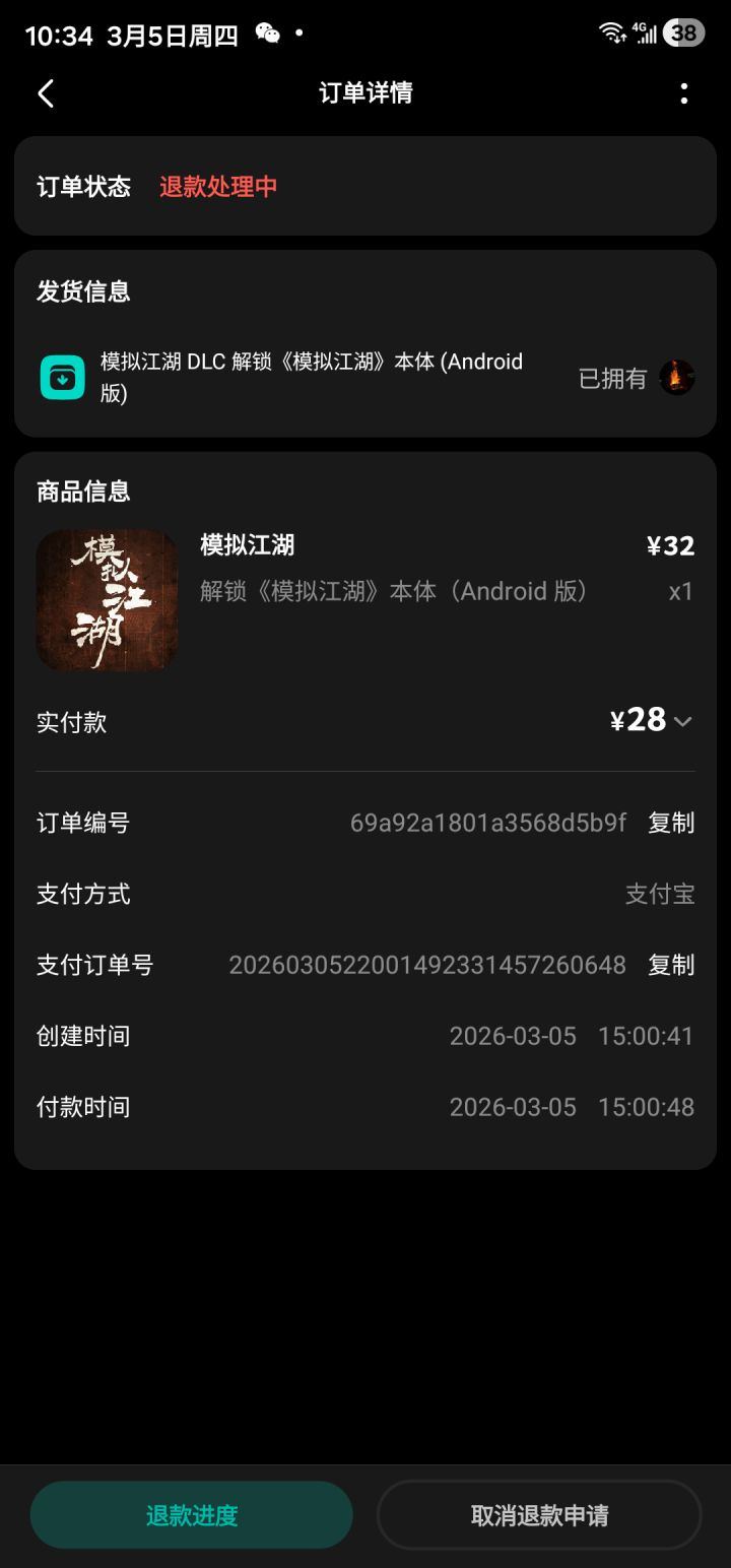 一点都不好玩,经常卡退截图