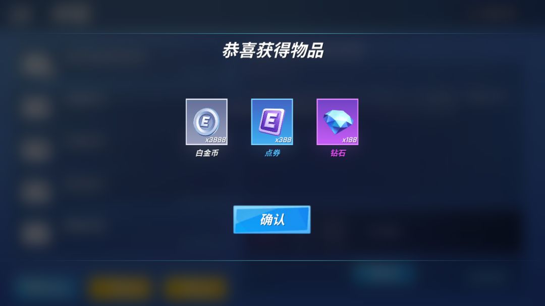 钻石发下来啦~^O^~ 2