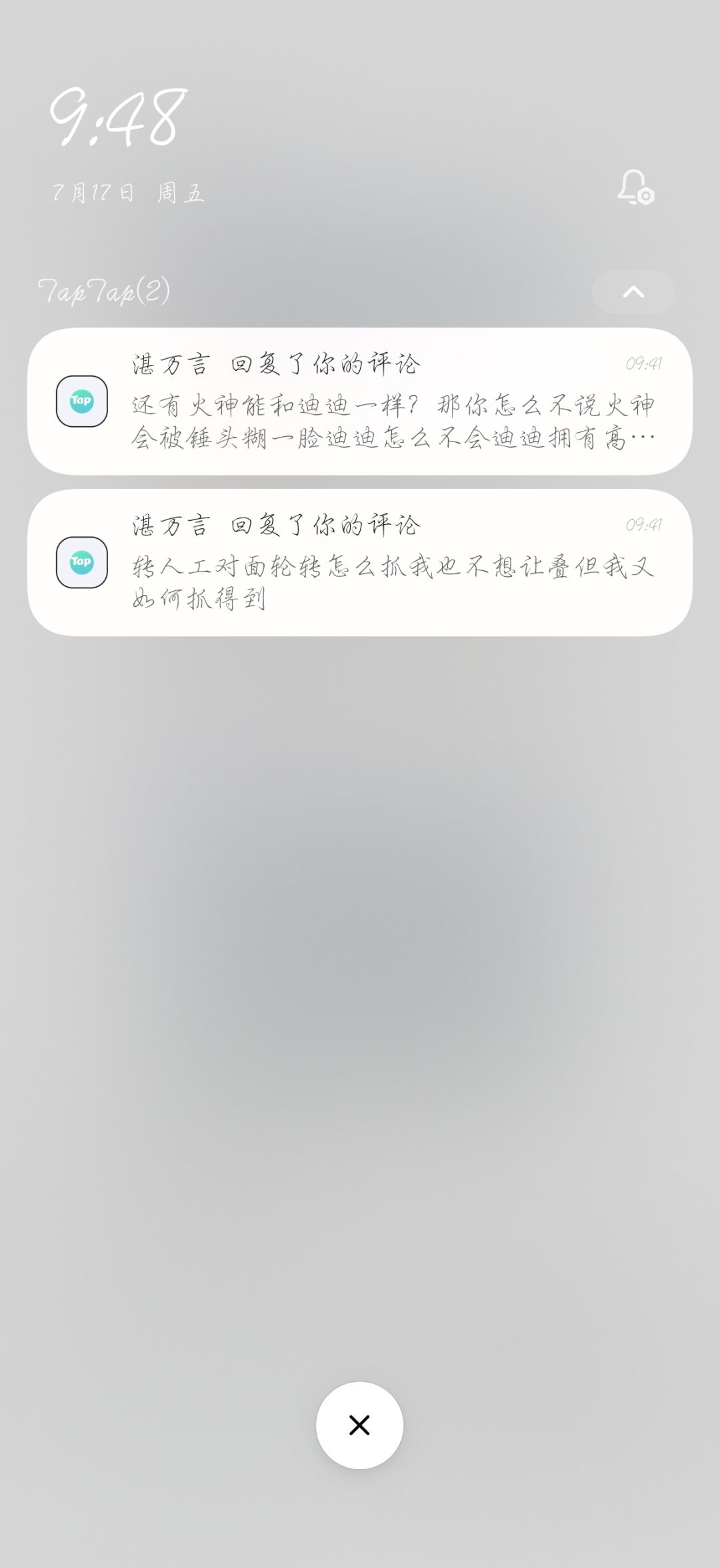 不会打PVP就别打呗 1
