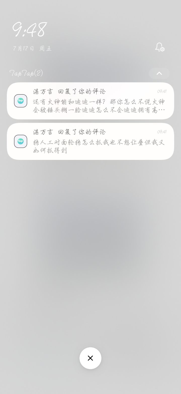 不会打PVP就别打呗截图