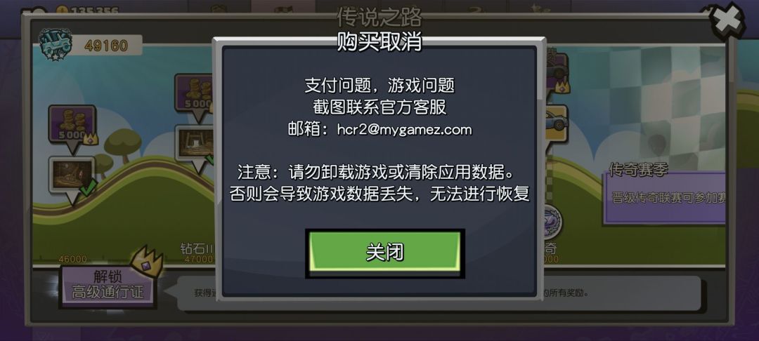 充值不到账也不给退款 直接吞了 3