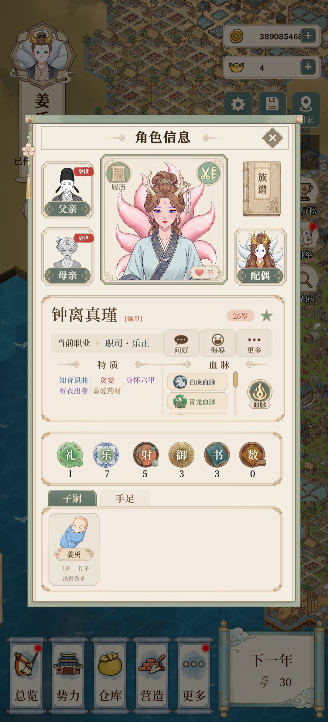 太炸裂了 你们一定要看 2