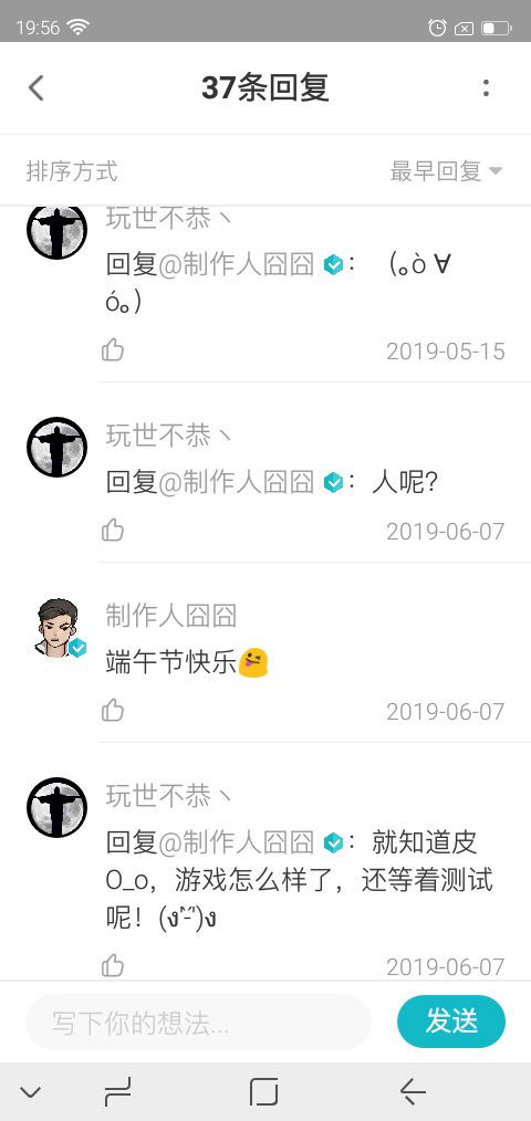 动态图片 3