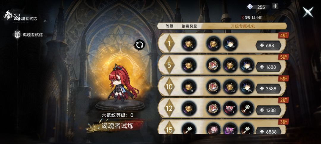 气笑了 1