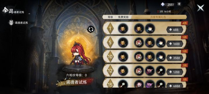 气笑了截图