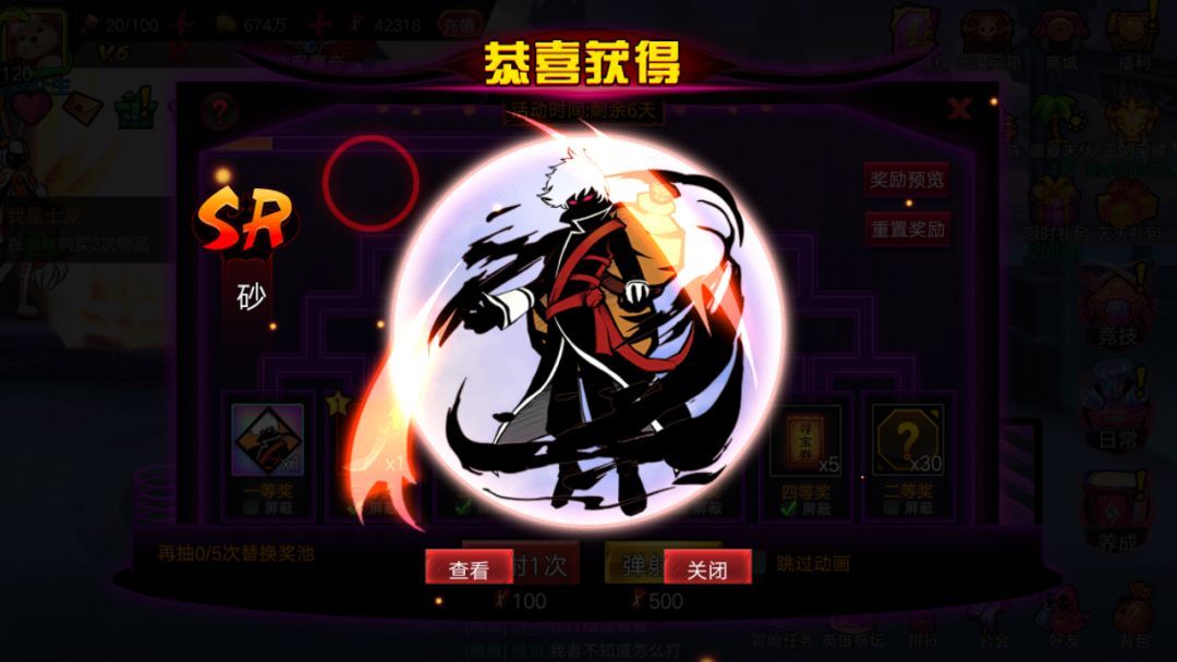 砂 1
