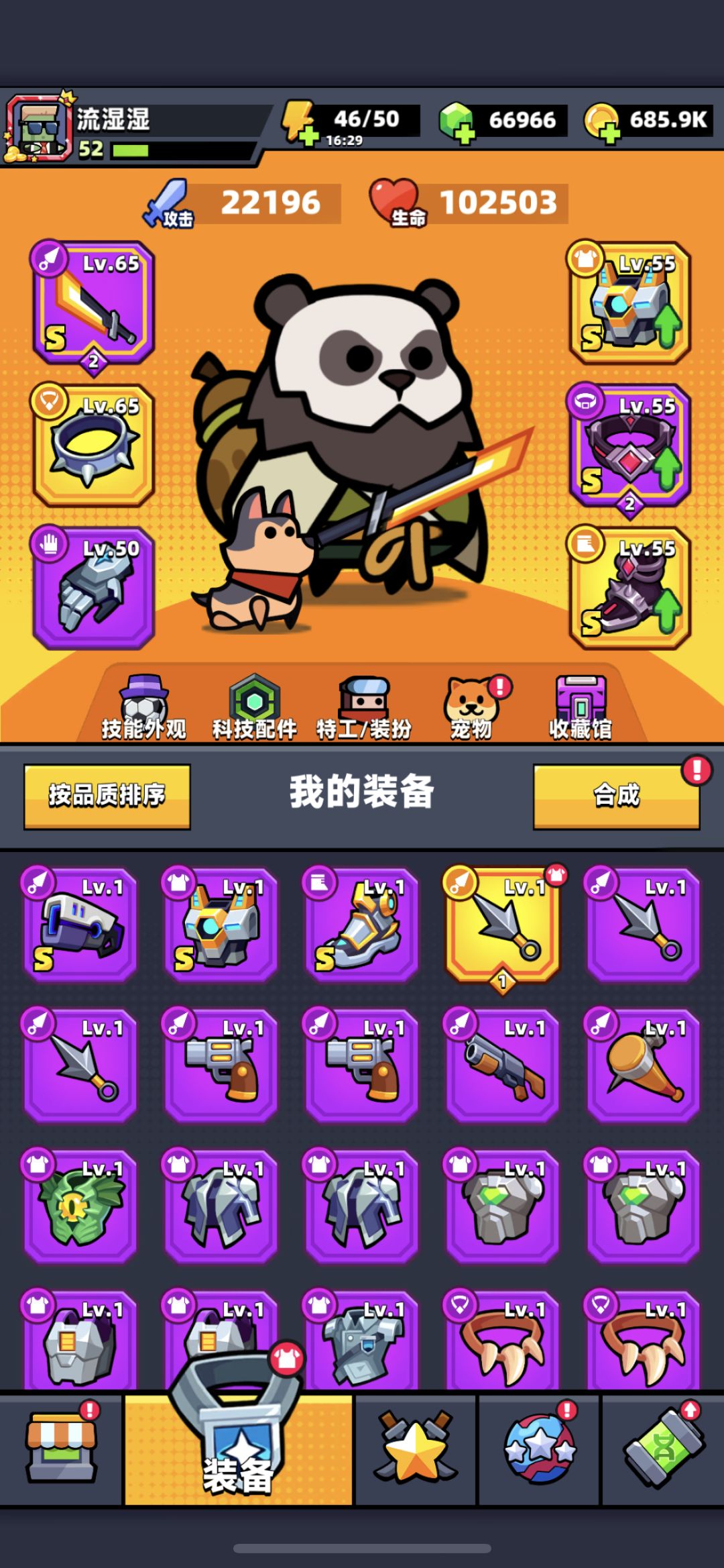 入坑12天了,咋提升啊? 1