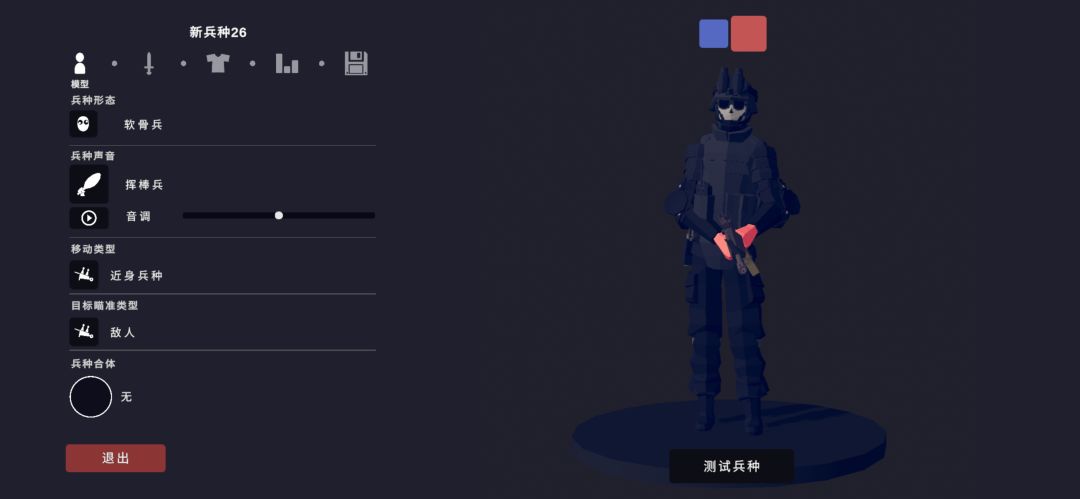 动态图片 3