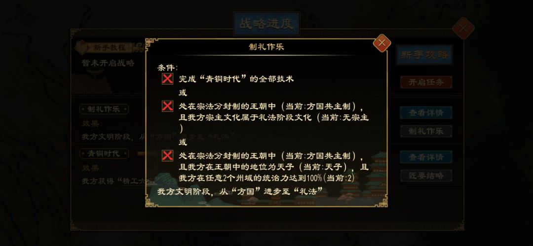 大佬们，救救萌新吧 3