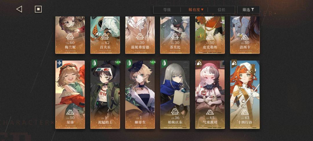 白嫖安安 3