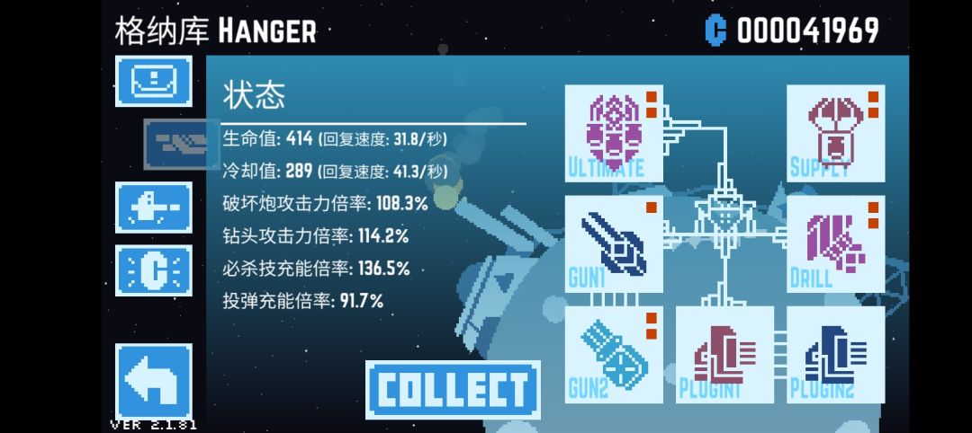 这次不玩火力全开了，换个套路截图