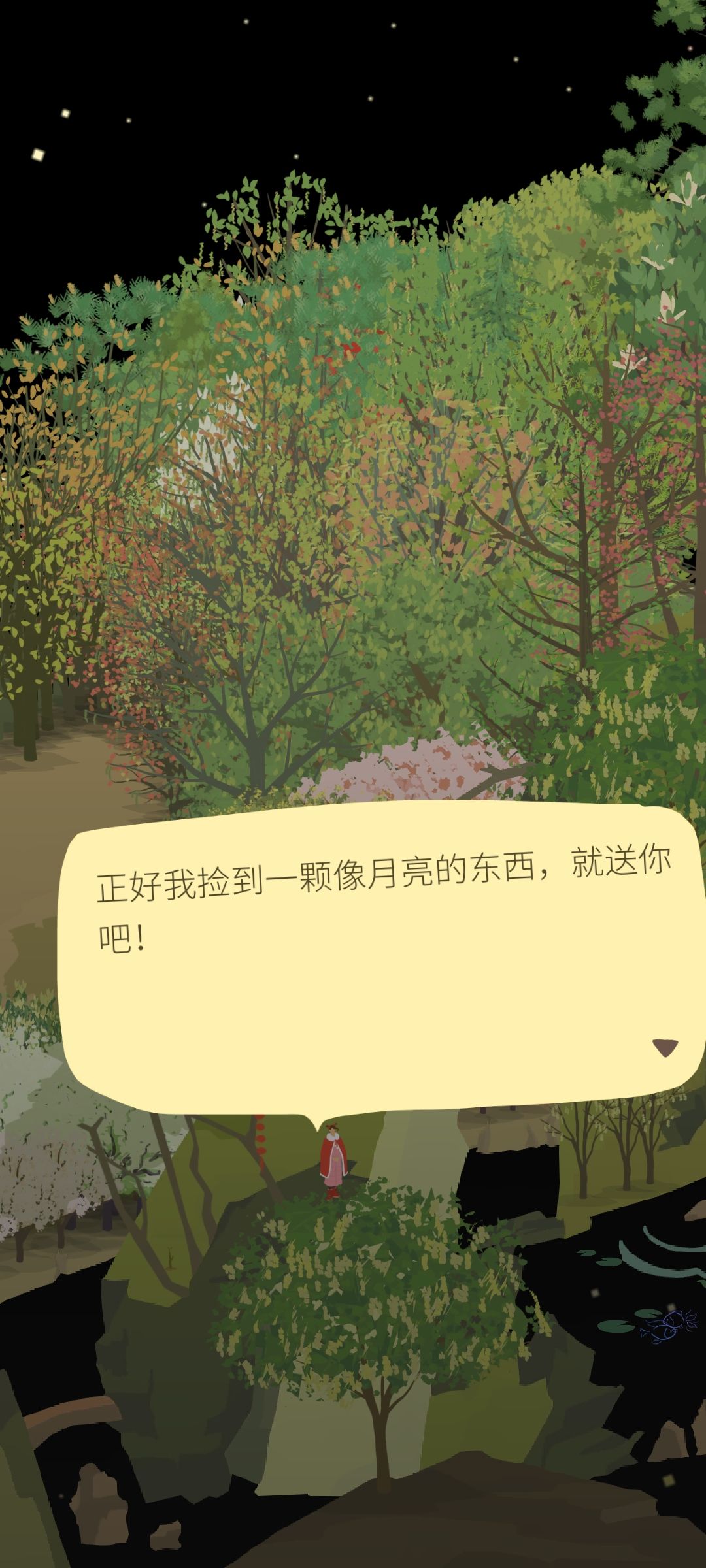 第一轮星座收集完成✅ 2