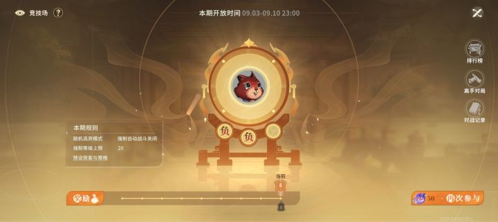 道友们,我悟了!截图