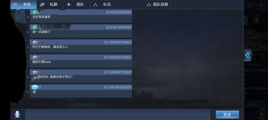 我3:53,它秒进,第二把被拉壮丁 3