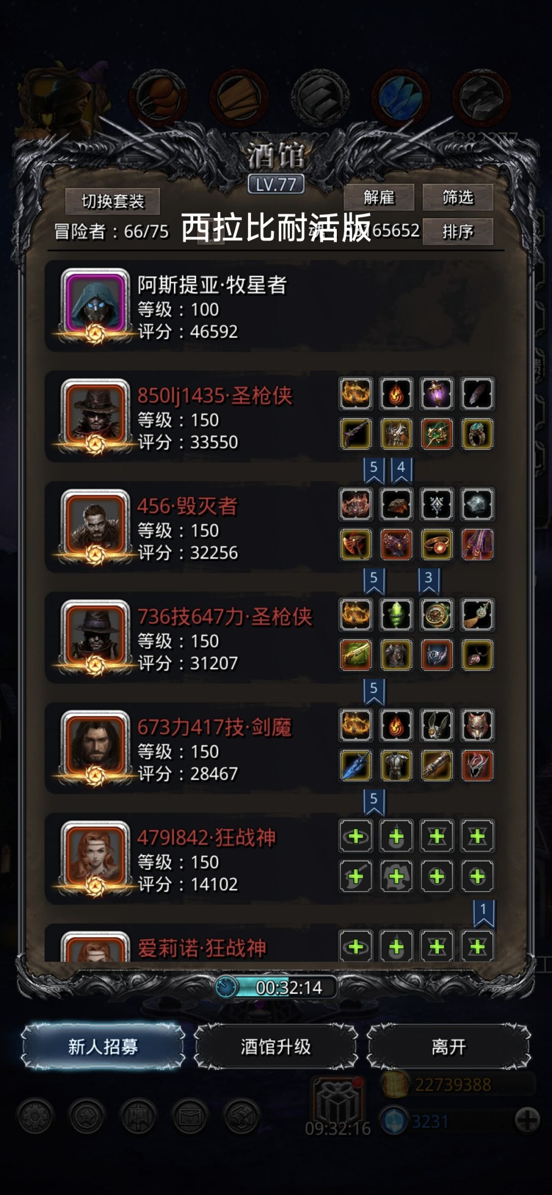 图43西拉比耐活版 1