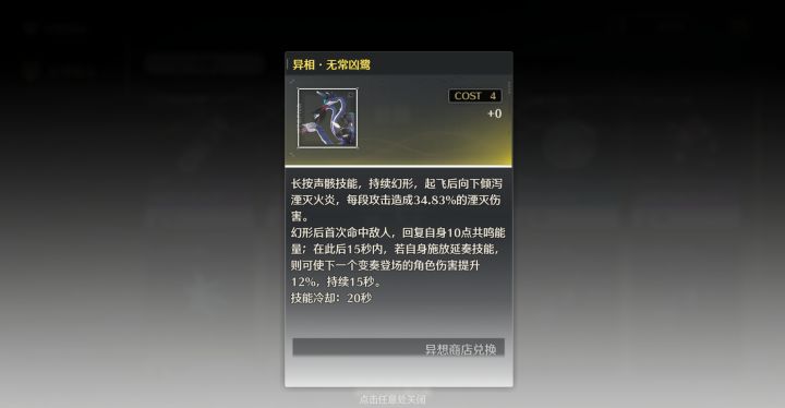 够肝才能发现的bug截图