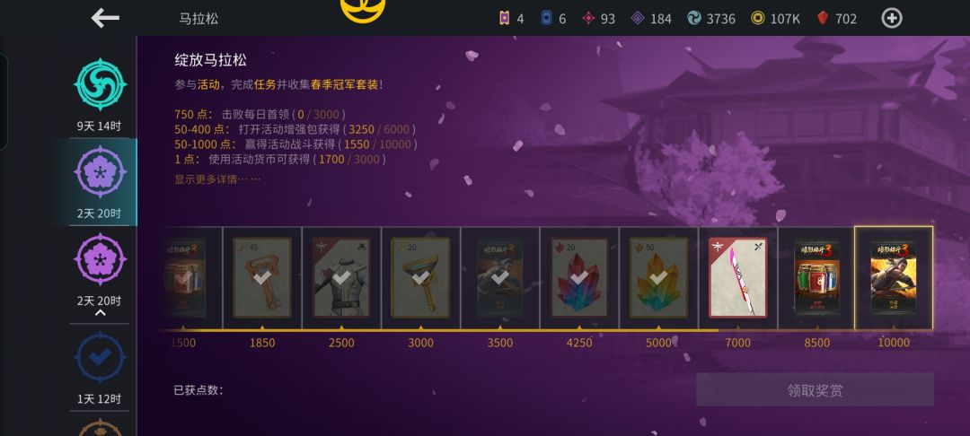 好累 1