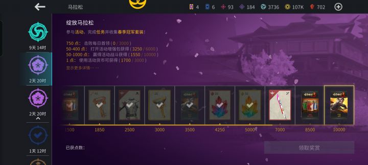 好累截图