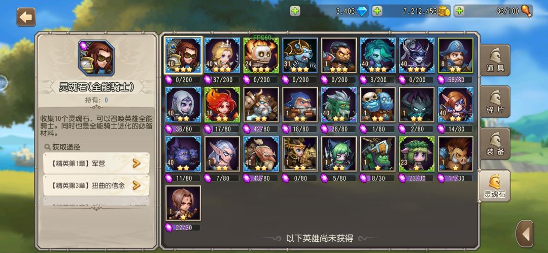 开服第四天,应该练什么 1