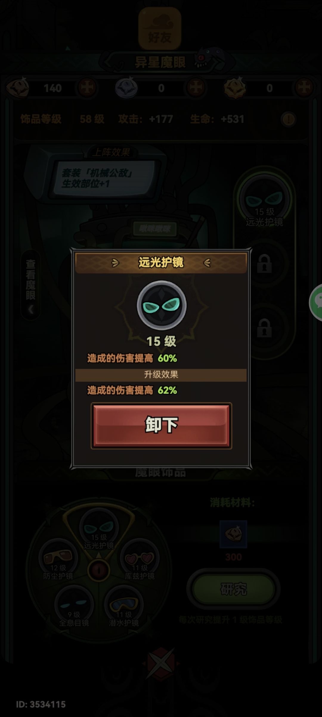 第一天阶段性毕业 3