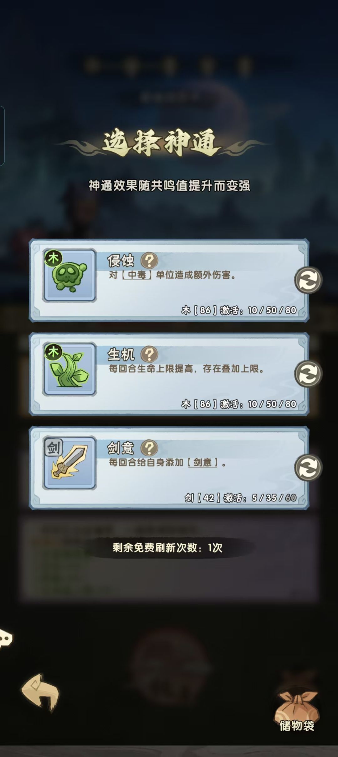 兄弟们你们没吃饭吗?骂人都没力气 2