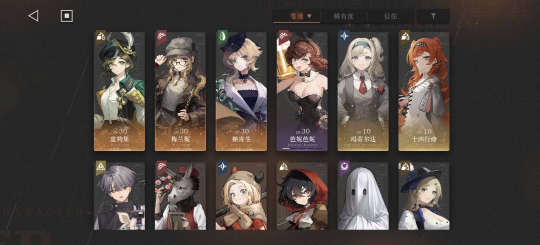 5星自选那个比较好鸭 2