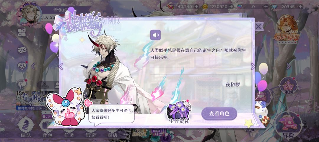 看得好暖心噢! 3