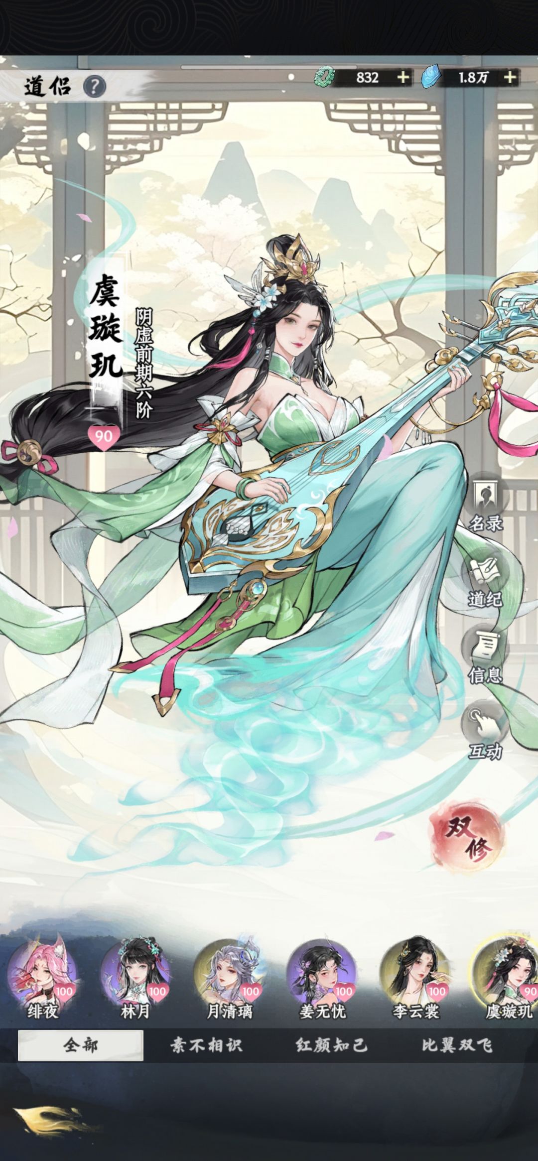 【520仙缘献礼】520快乐,二周年。 2