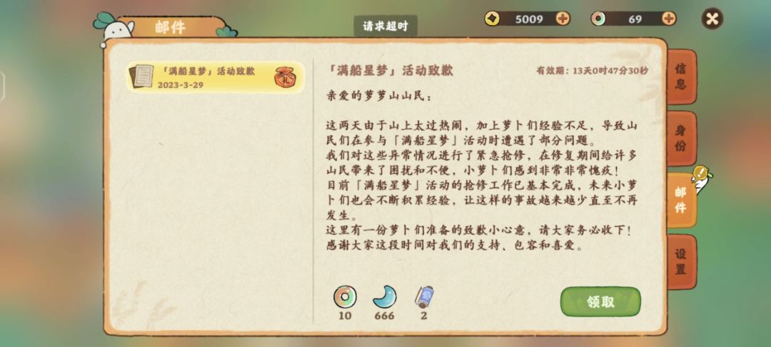 一天了 1