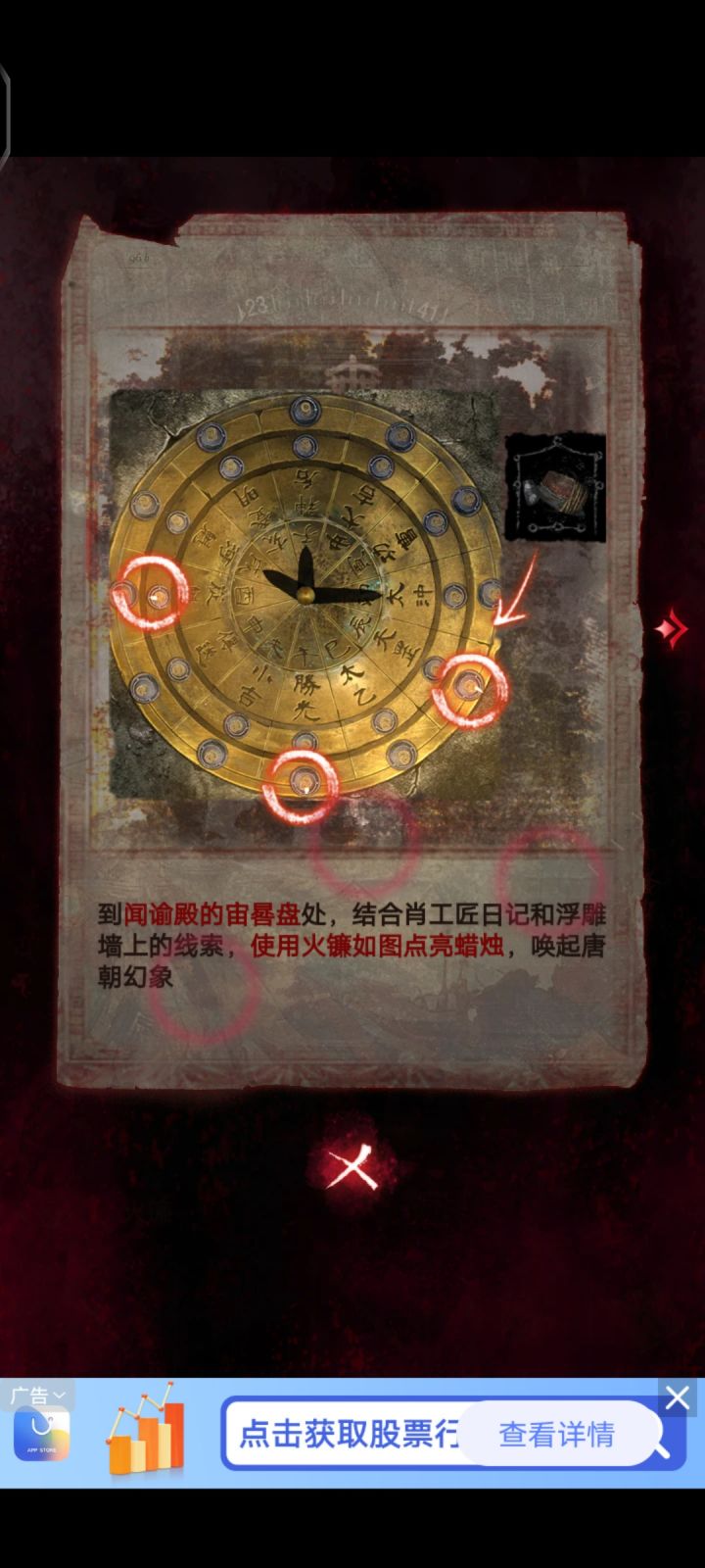 不懂就问,截图