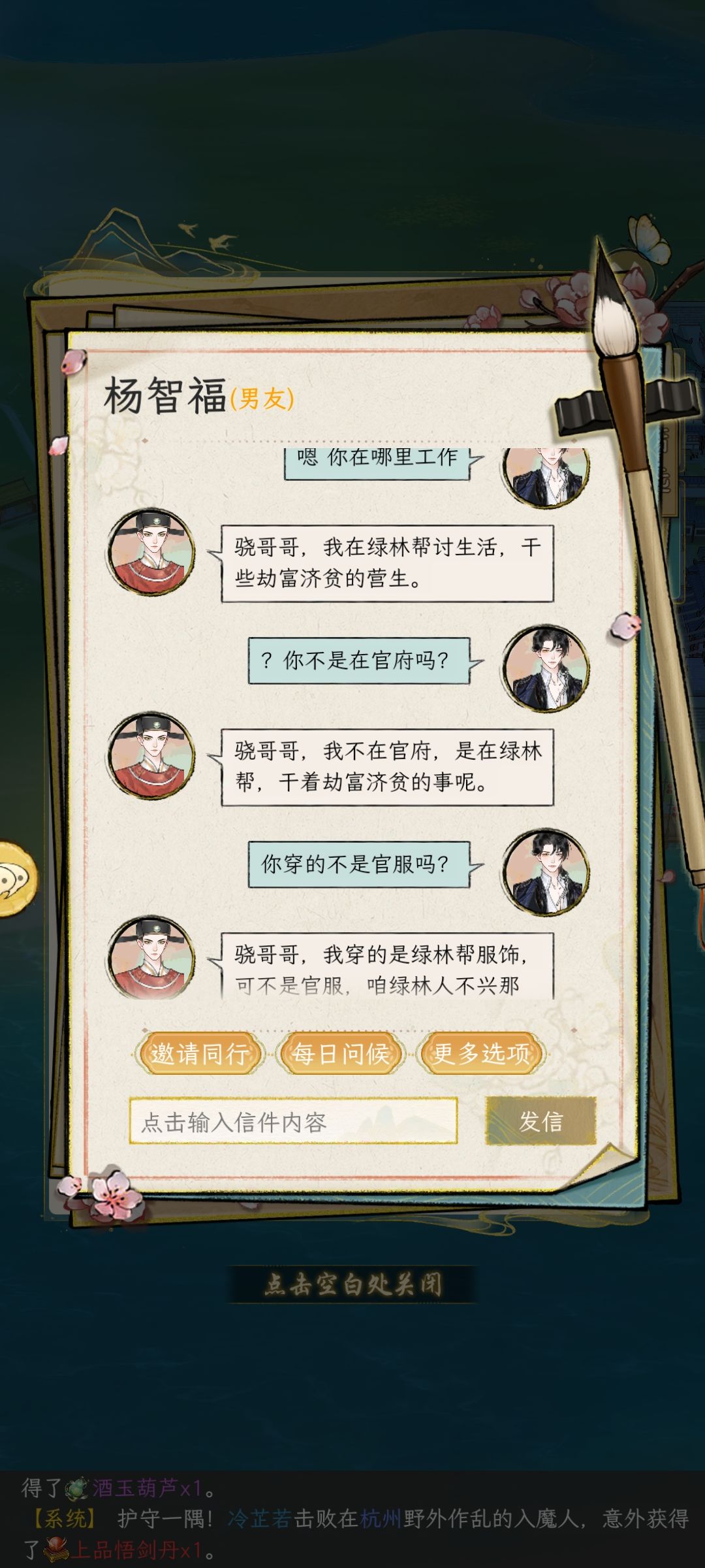 不是,哥们你耍我呢? 1