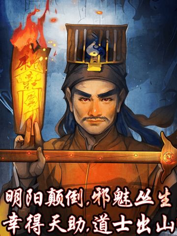 ✨英叔模拟器，大战粽子✨