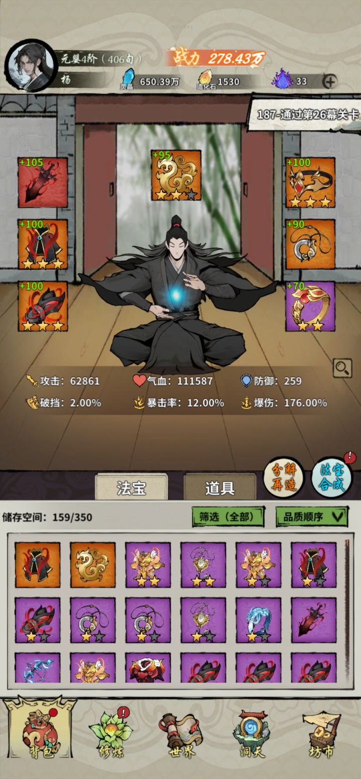 红武器哪个最好用,求大佬科普截图