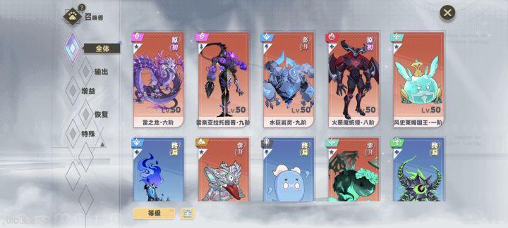 好久之前的号了截图
