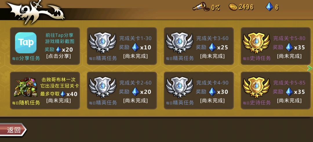 精彩截图分享 2026-8-19 1