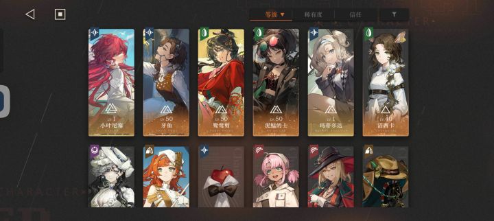 求解答截图