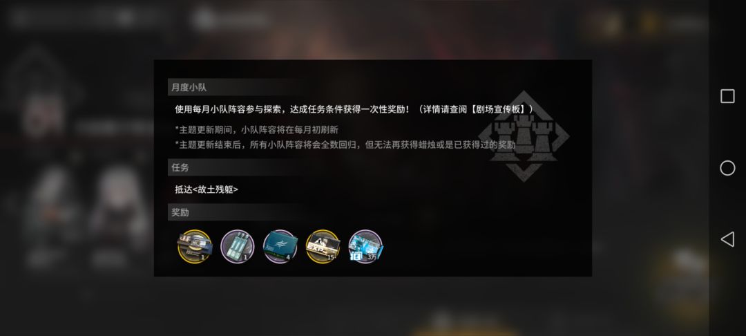 缺经验书和龙门币的看这里 2